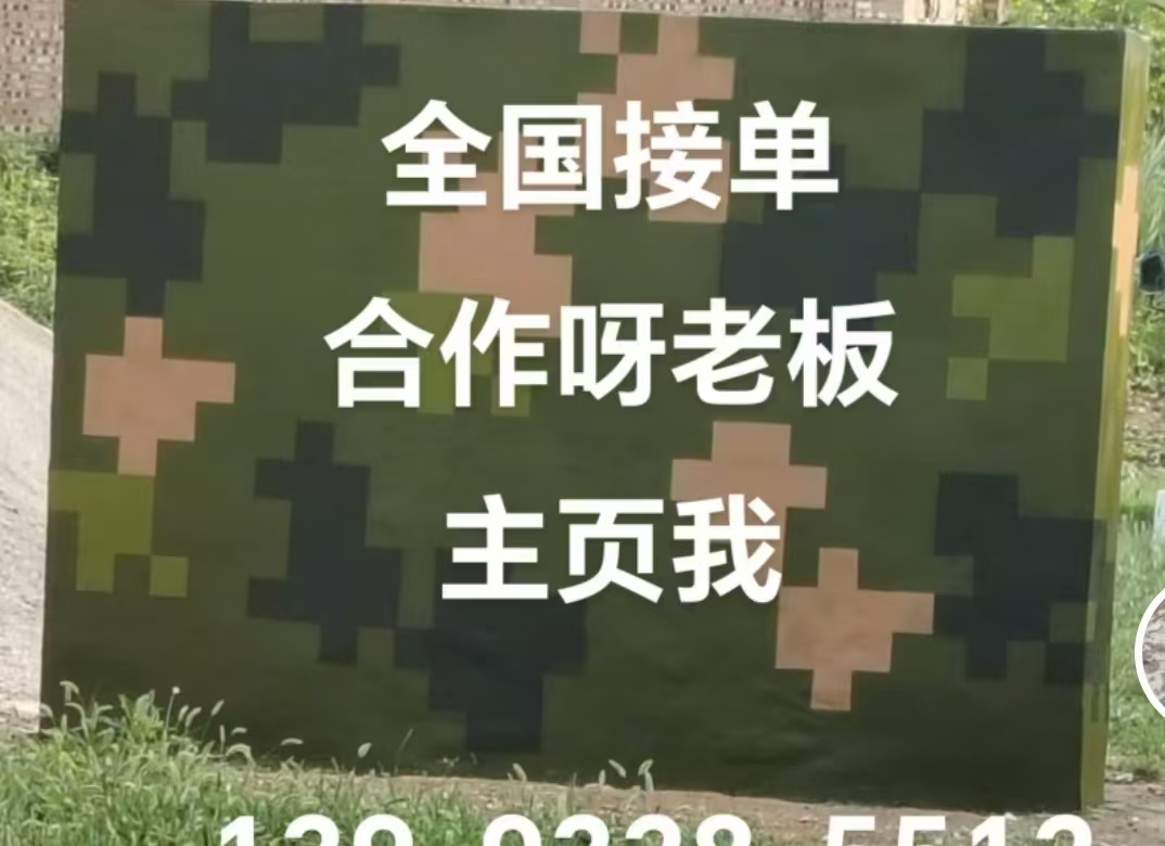 乐东迷彩色  迷彩墙面喷涂工艺流程