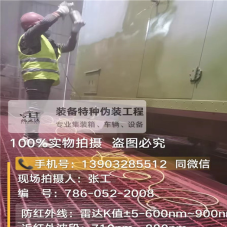 乐东外墙迷彩漆是专为户外墙体设计